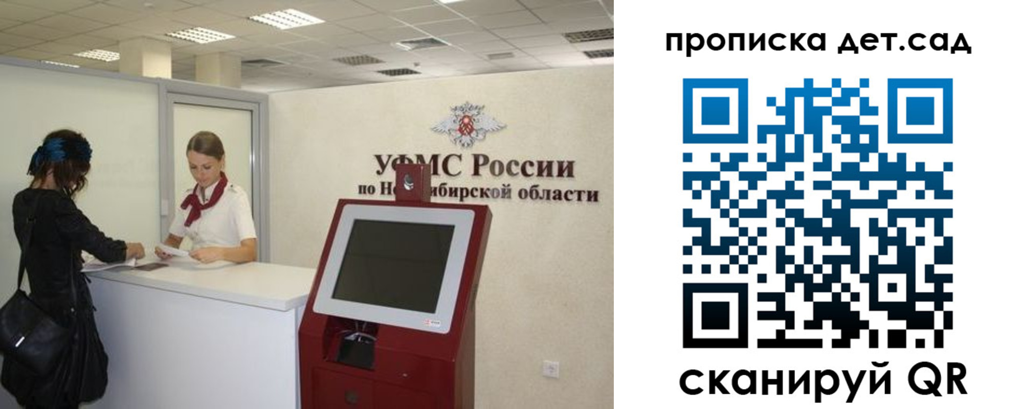 прописка паспорт в Инзе